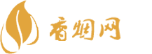 深圳哪里有出口香烟批发